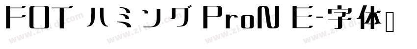 FOT ハミング ProN E字体转换 FOT ハミング ProN E字体转换